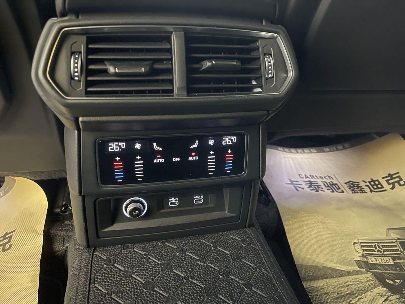 Lamborghini Urus 2023