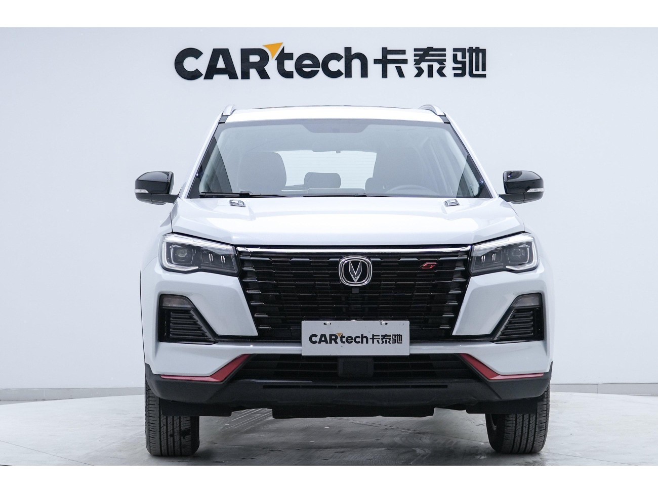 Changan CS75 2023