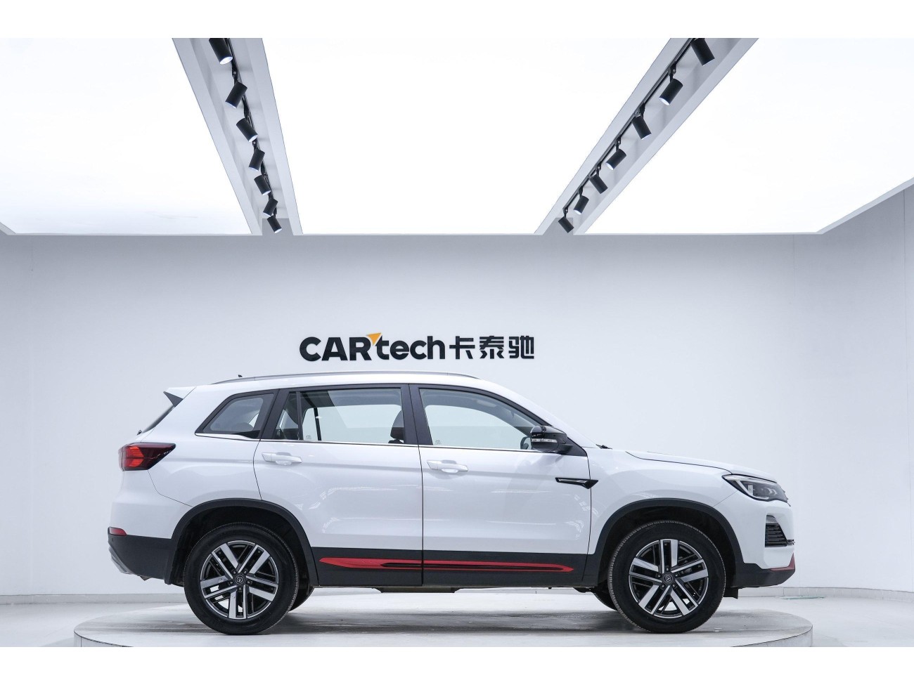 Changan CS75 2023