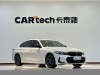 BMW 330Li 2025