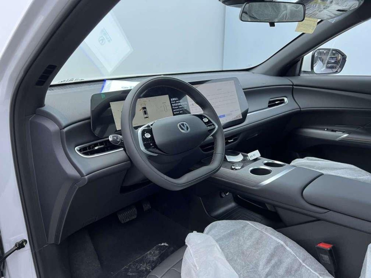 Changan CS75 PLUS 2025