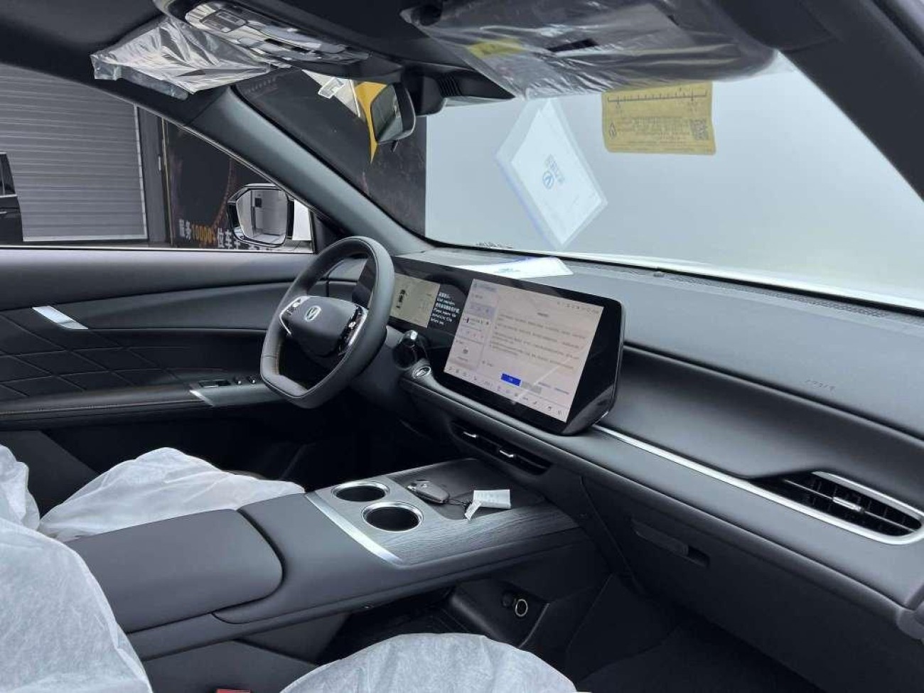 Changan CS75 PLUS 2025