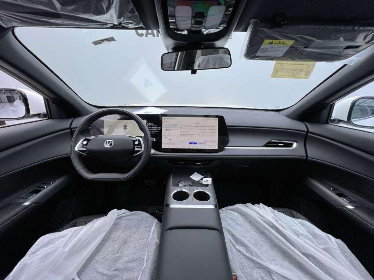 Changan CS75 PLUS 2025