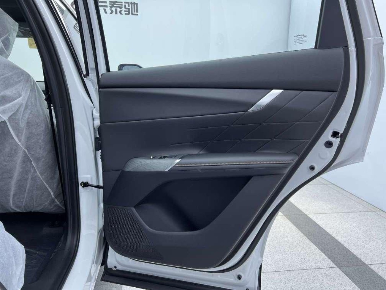 Changan CS75 PLUS 2025