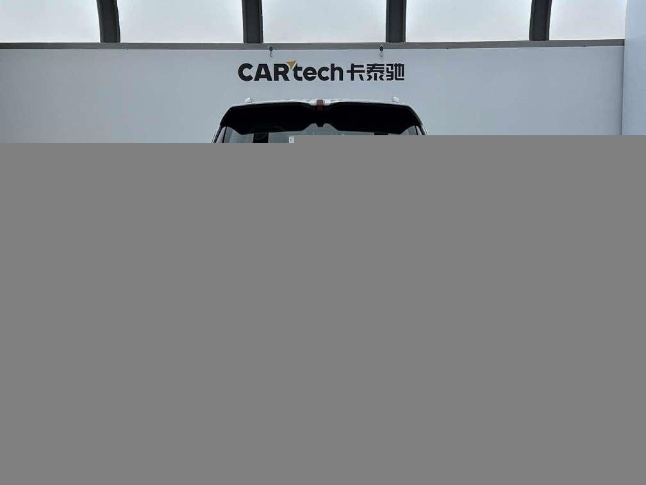 Changan CS75 PLUS 2025