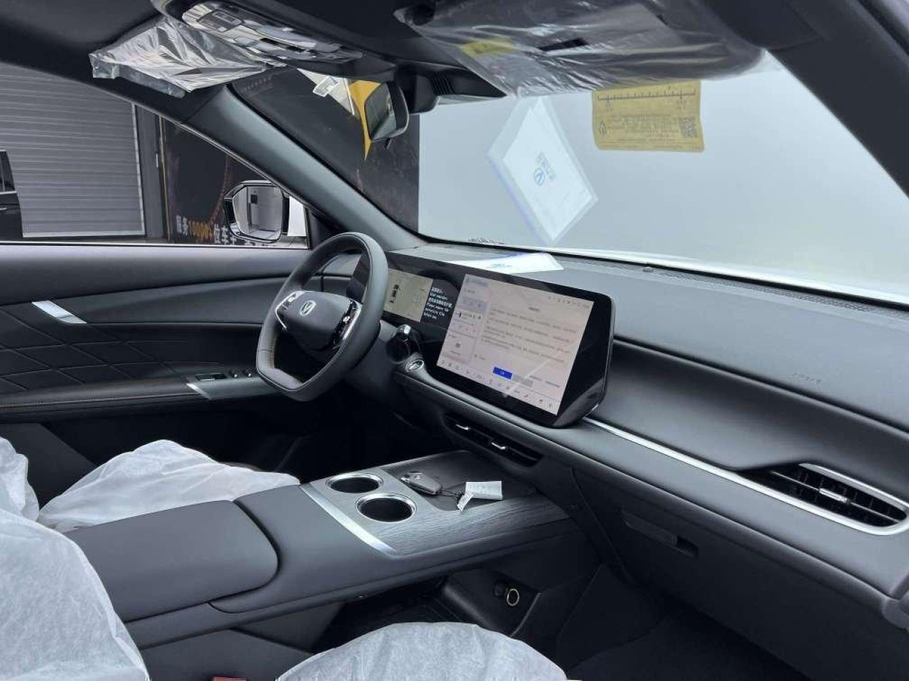 Changan CS75 PLUS 2025