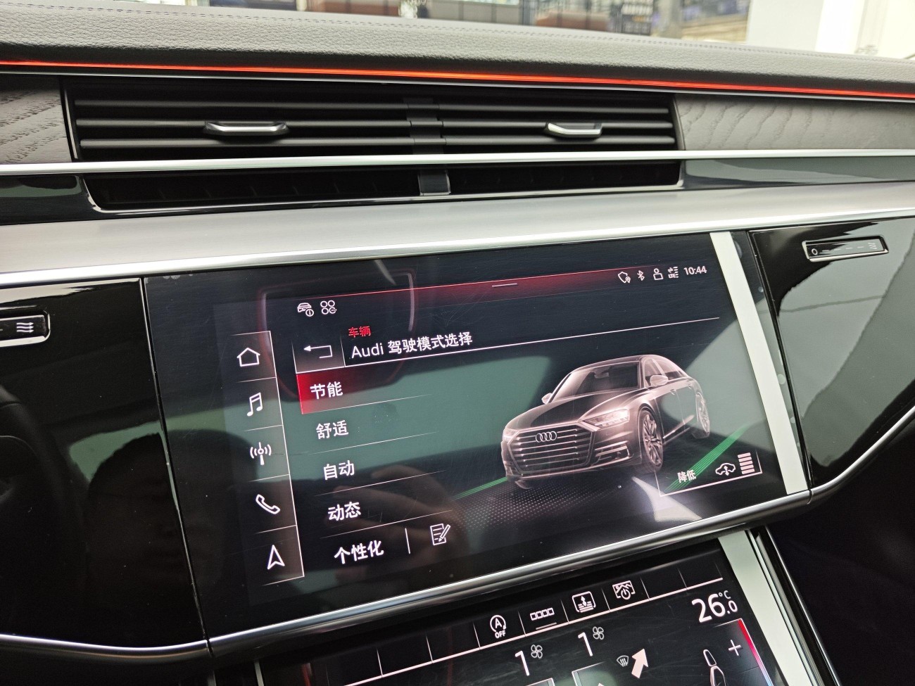 Audi A8L 50 TFSI 2021