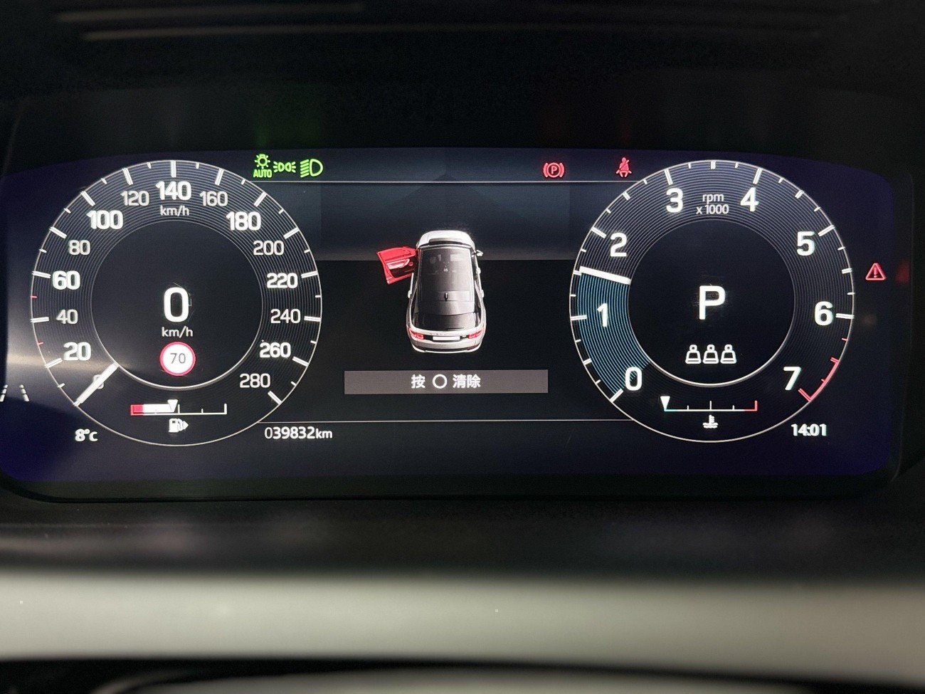 Land Rover Discovery Sport 2022