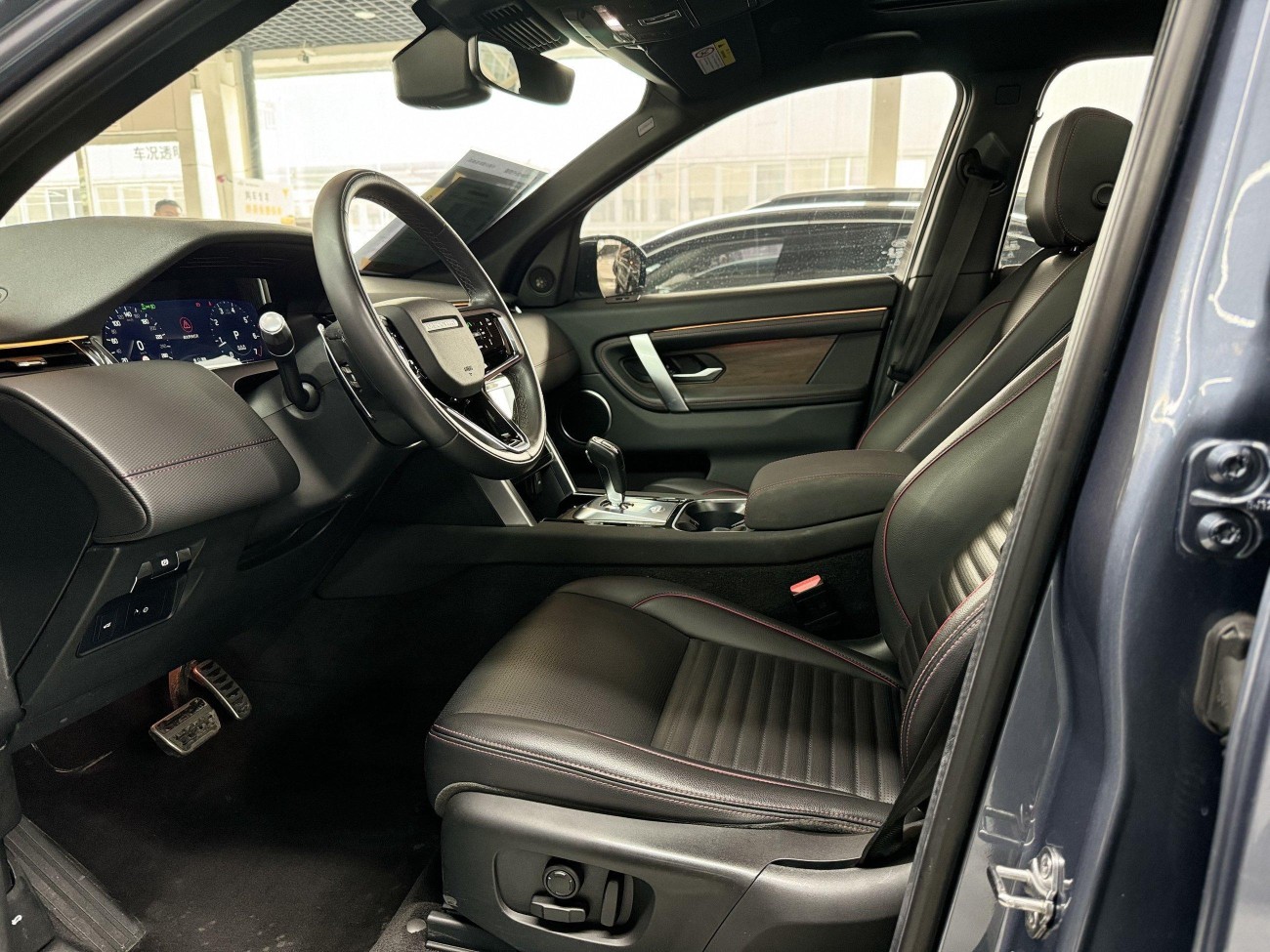 Land Rover Discovery Sport 2022