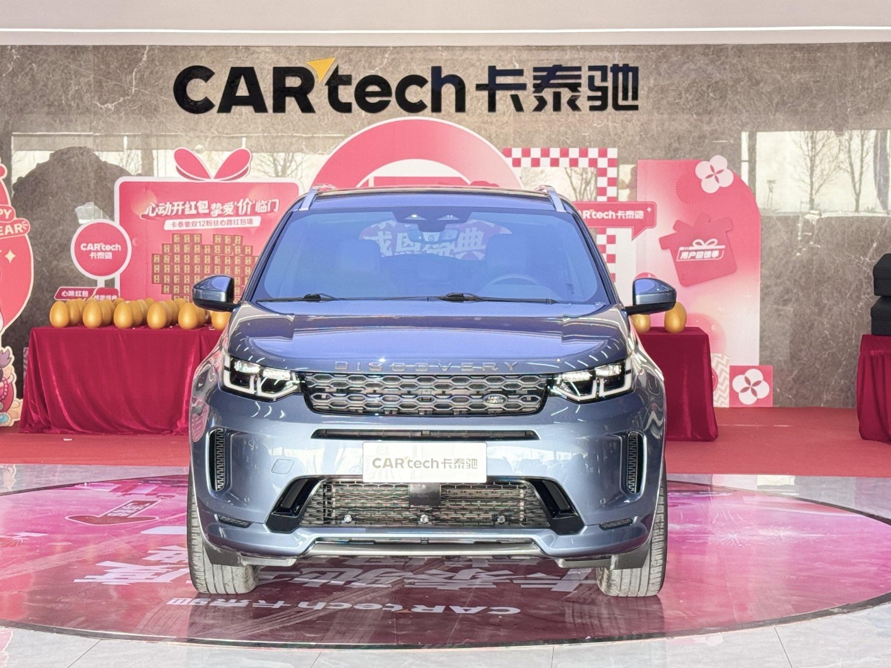 Land Rover Discovery Sport 2022