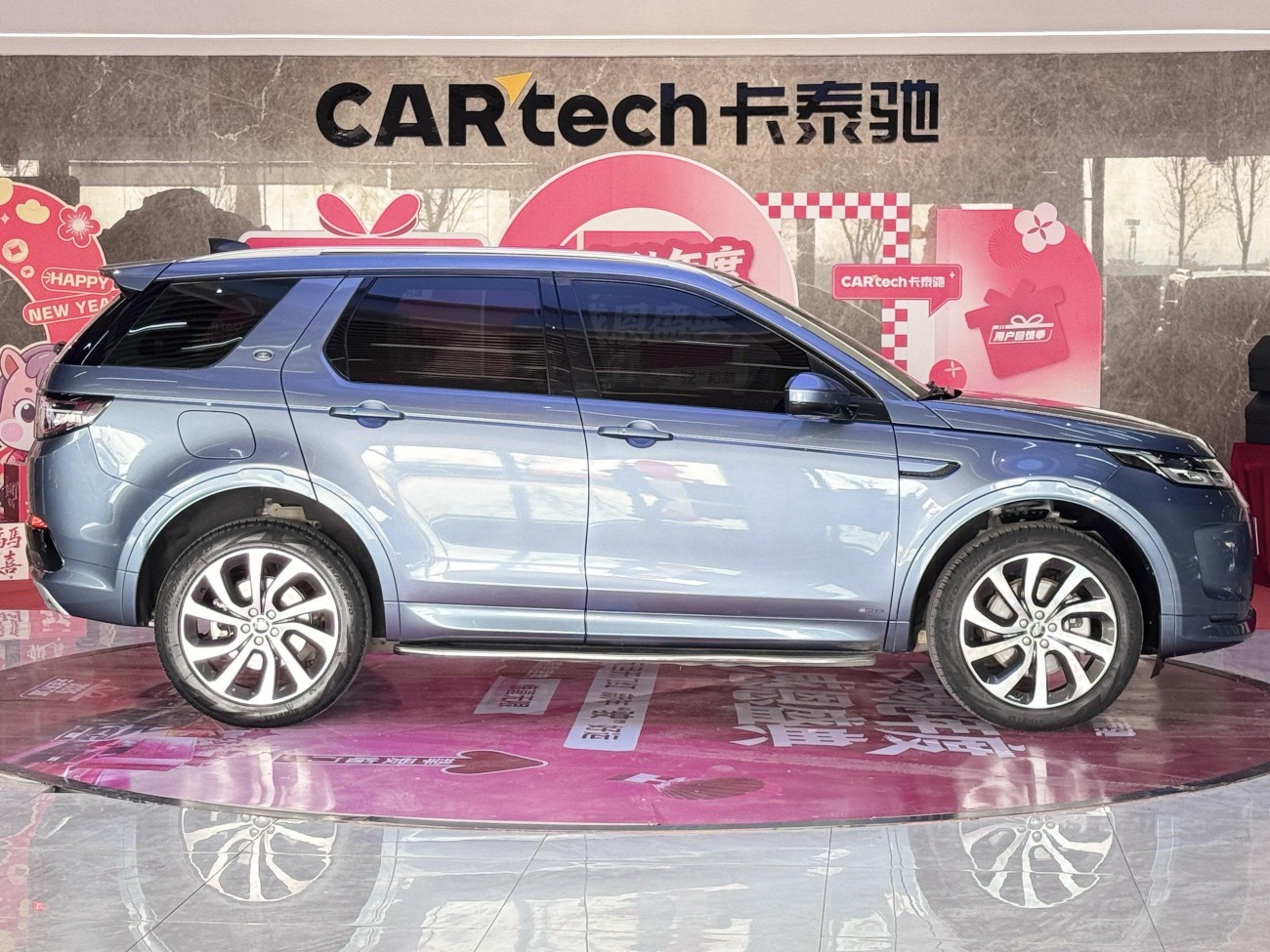 Land Rover Discovery Sport 2022