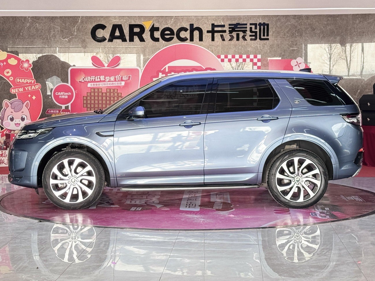 Land Rover Discovery Sport 2022