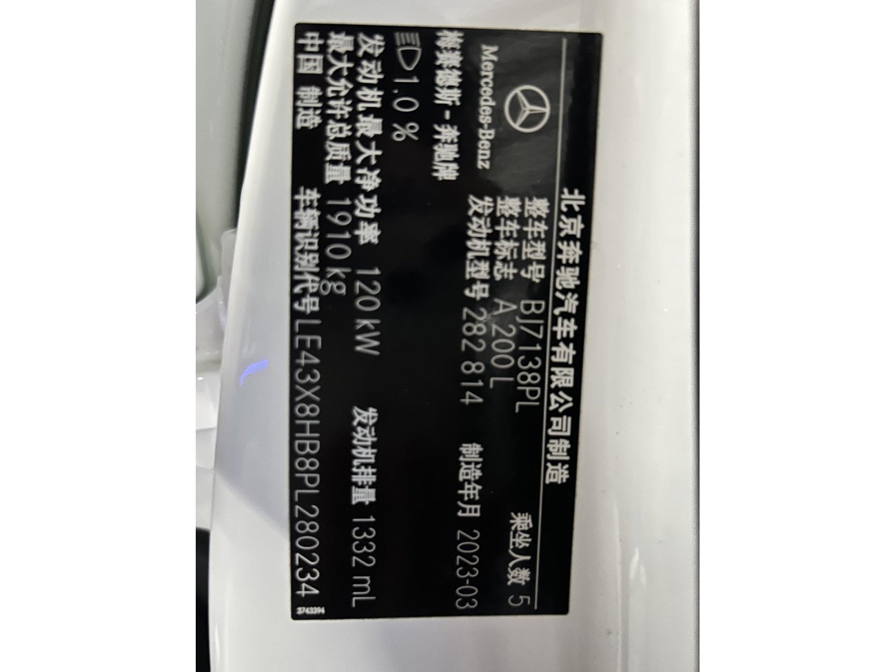 Mercedes-Benz A 200 L 2023