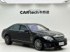 Mercedes-Benz S600L 2019