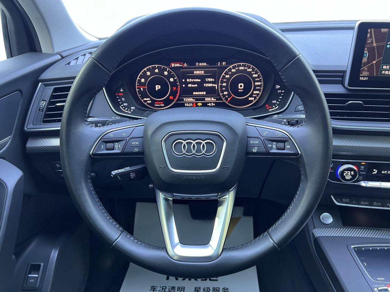 Audi Q5L 45 TFSI 2021