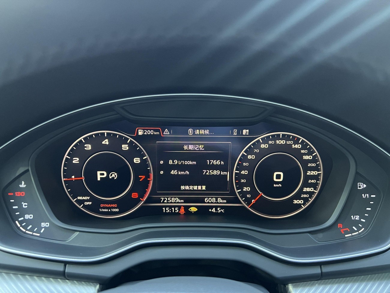 Audi Q5L 45 TFSI 2021