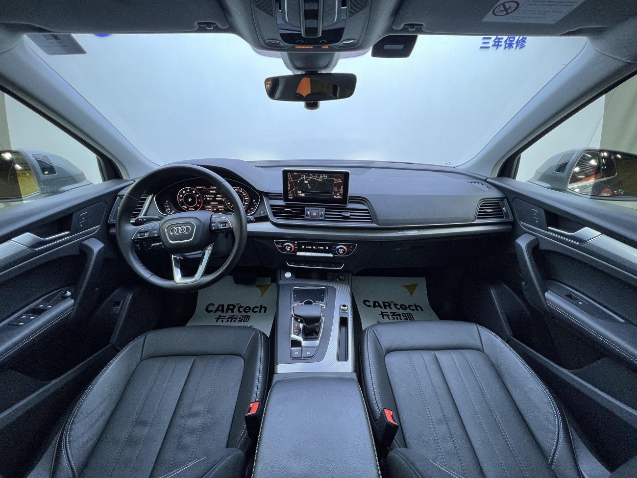 Audi Q5L 45 TFSI 2021