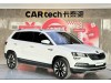 Skoda Karoq 2021