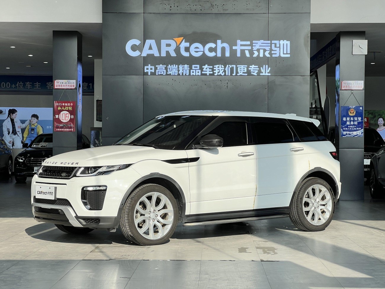 Land Rover Range Rover 2019