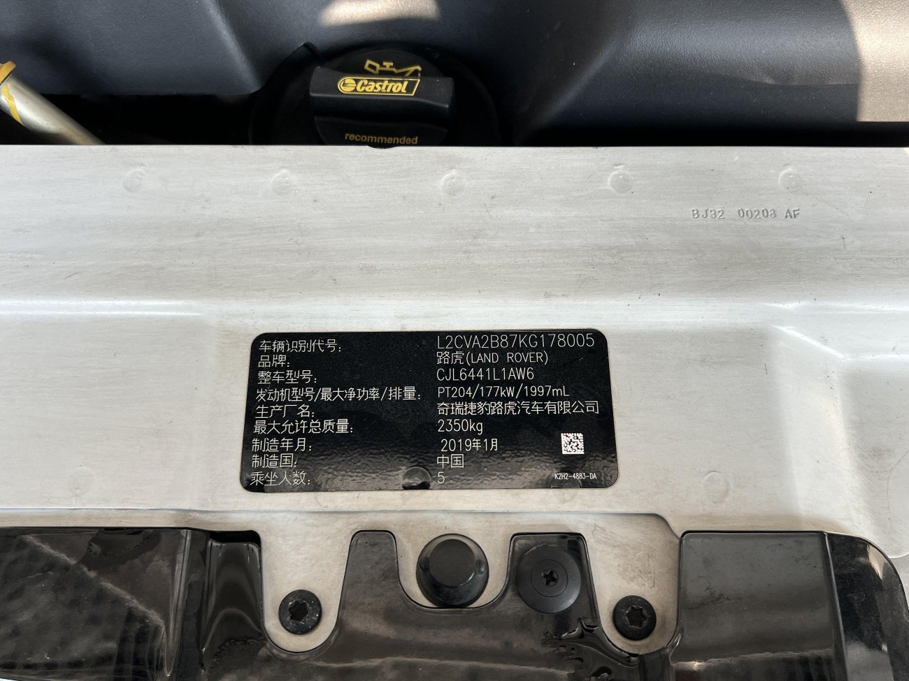 Land Rover Range Rover 2019