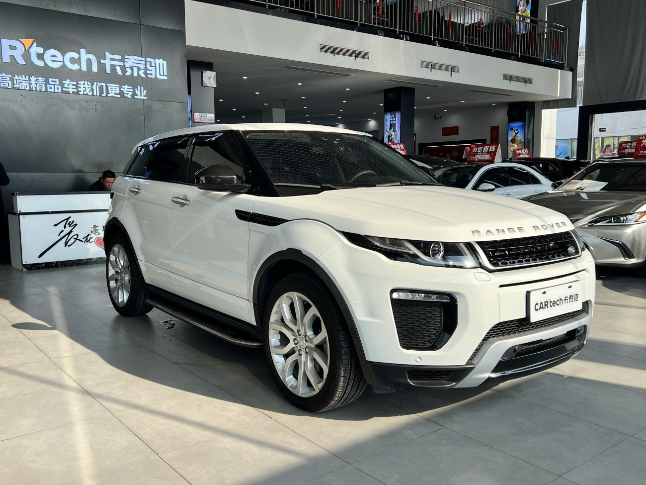 Land Rover Range Rover 2019