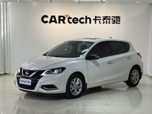 Nissan 2021 2022