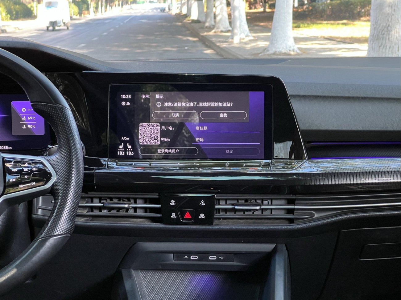 Volkswagen Golf 2023