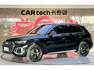 Audi Q5L 45 2025