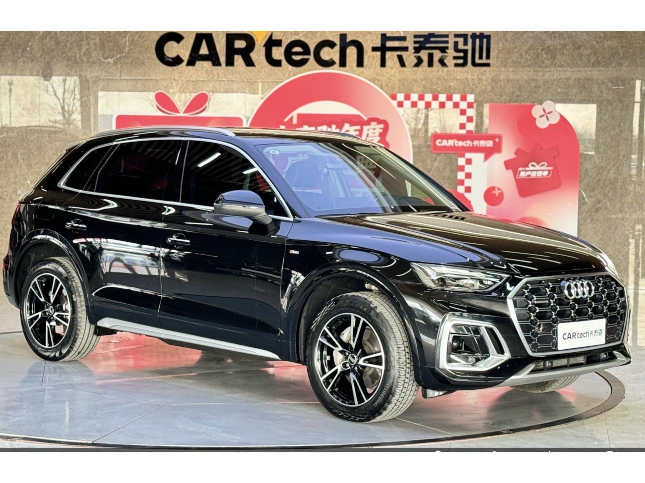Audi Q5L 45 2025