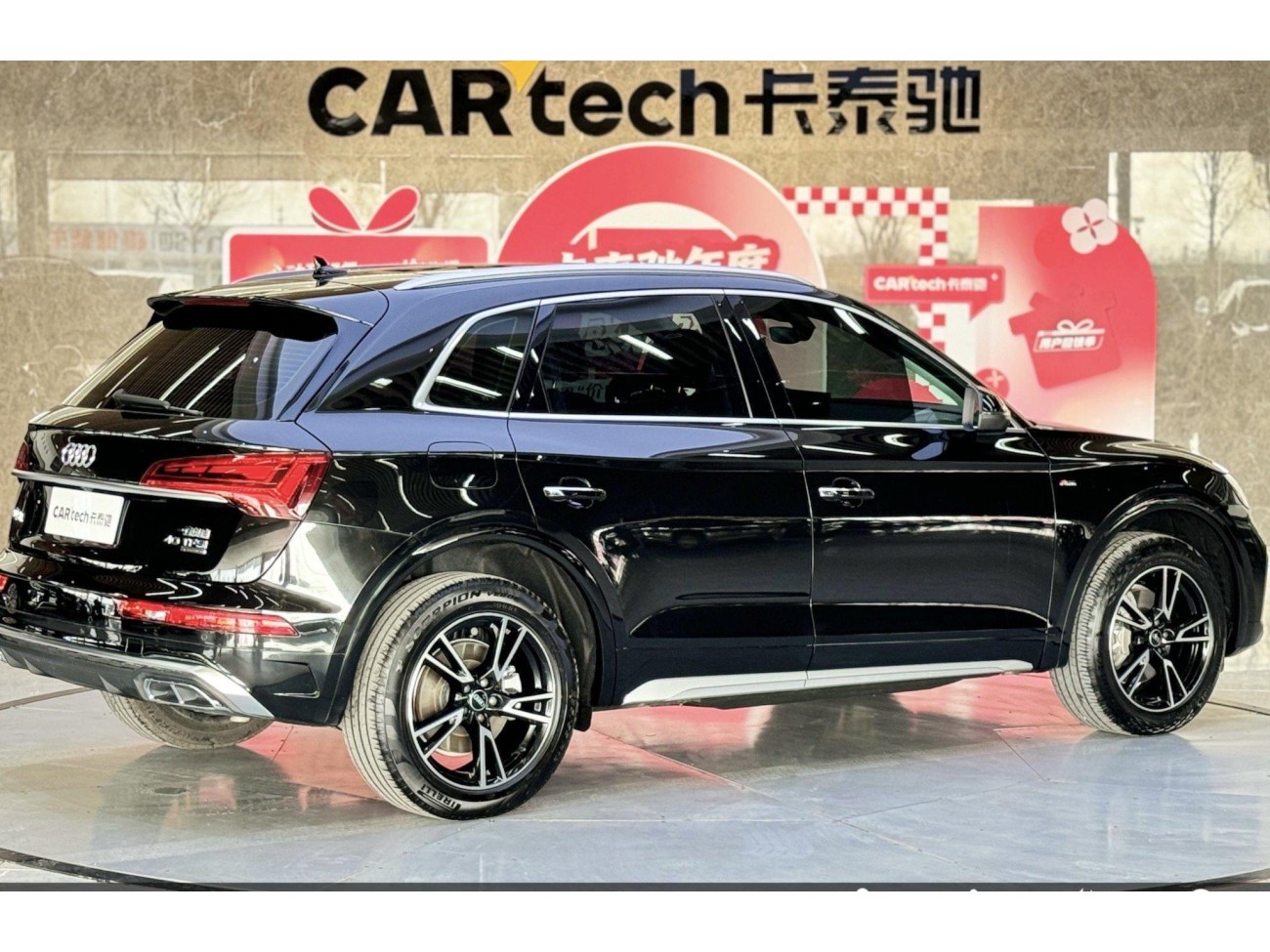 Audi Q5L 45 2025