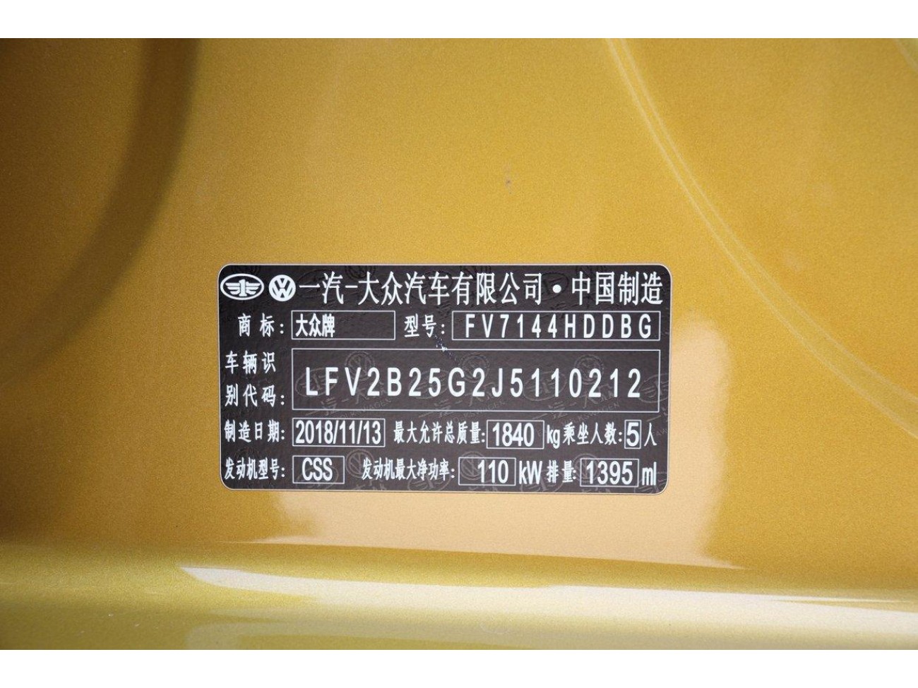 Volkswagen Golf 2019