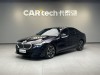 BMW 525i 2024