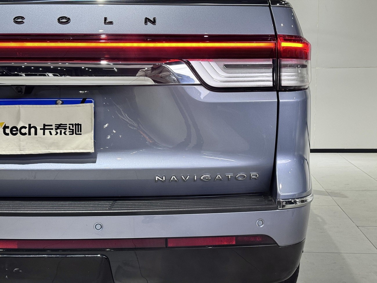 Lincoln Navigator 2023