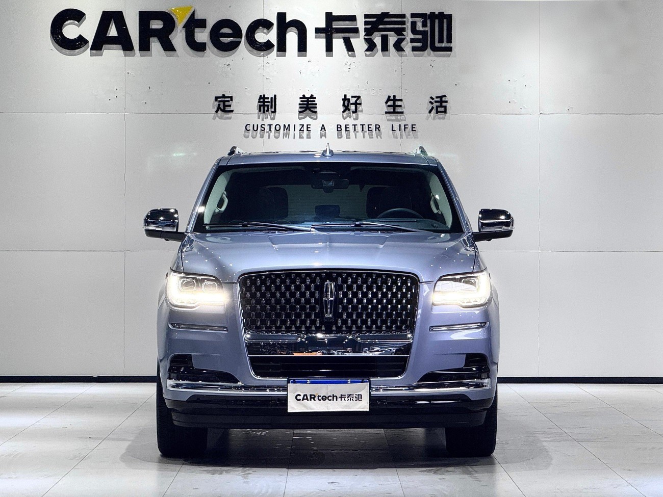 Lincoln Navigator 2023