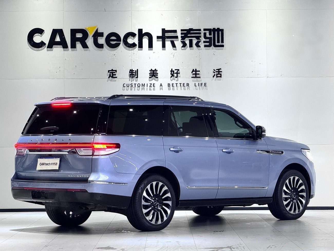 Lincoln Navigator 2023