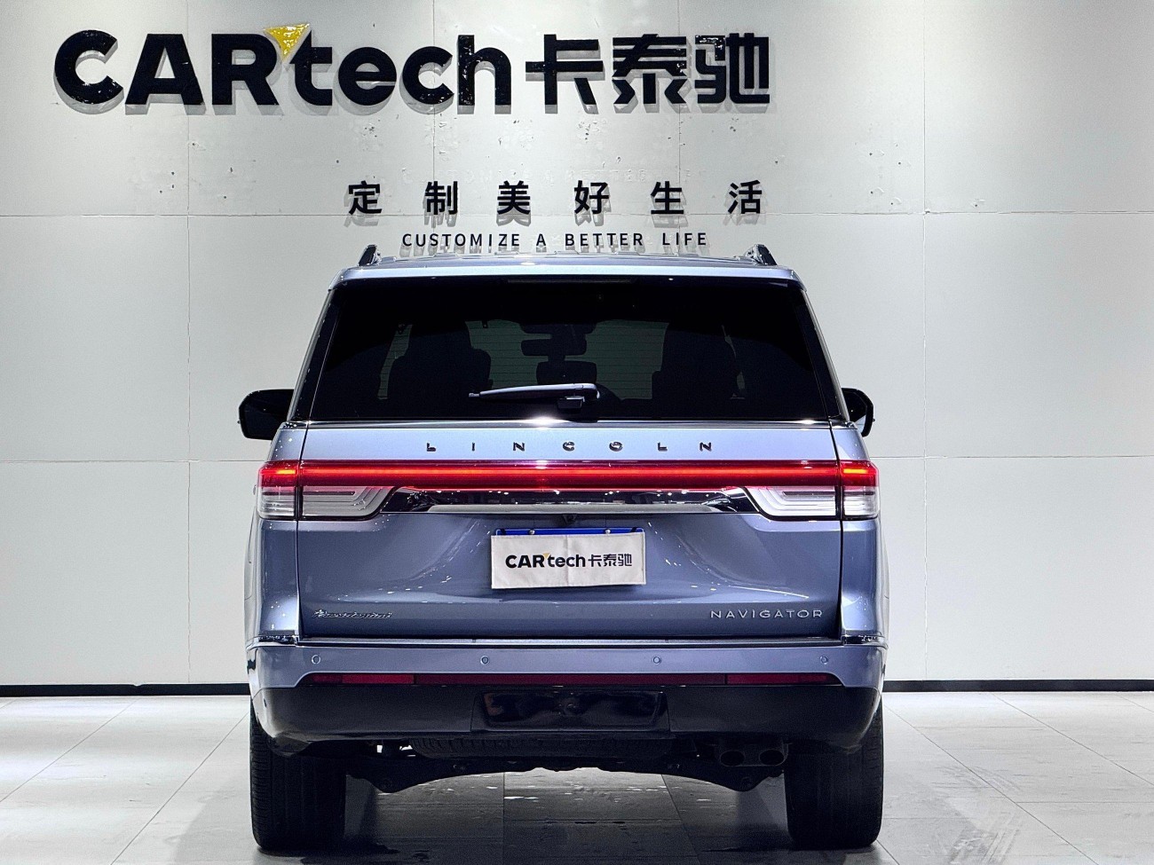 Lincoln Navigator 2023