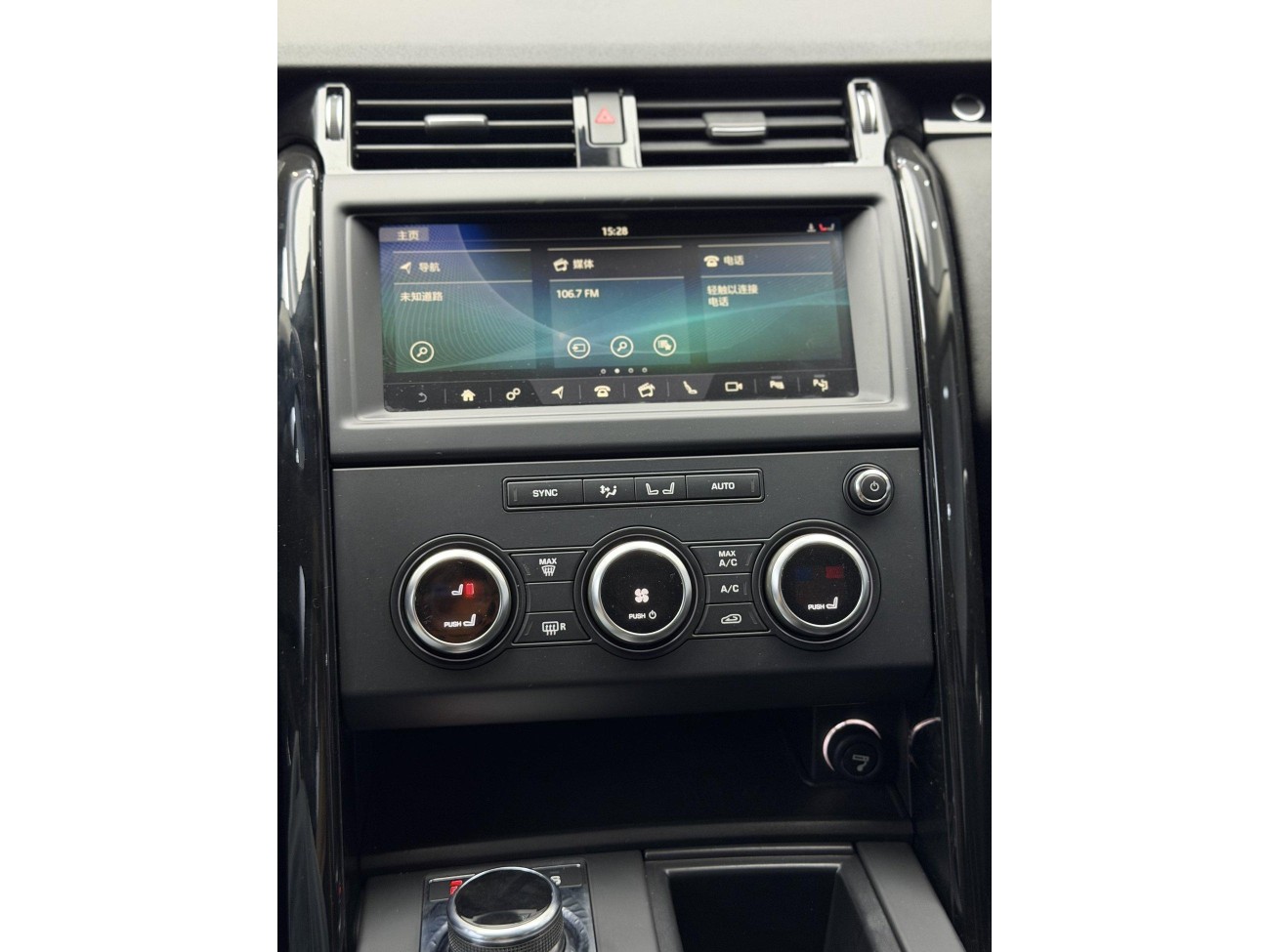 Land Rover Discovery 2019