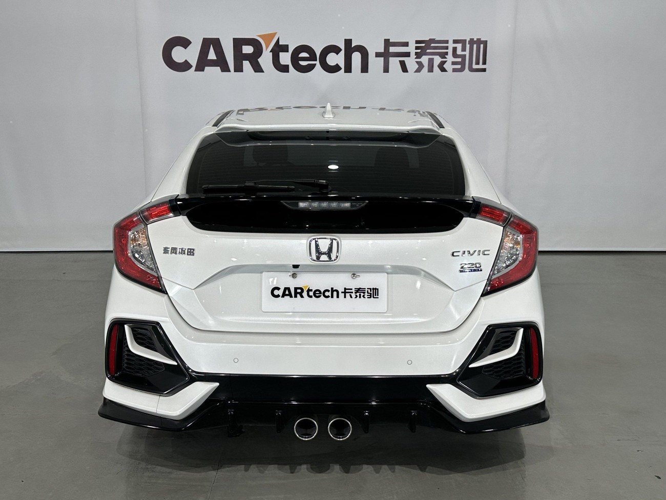 Honda Civic 2022
