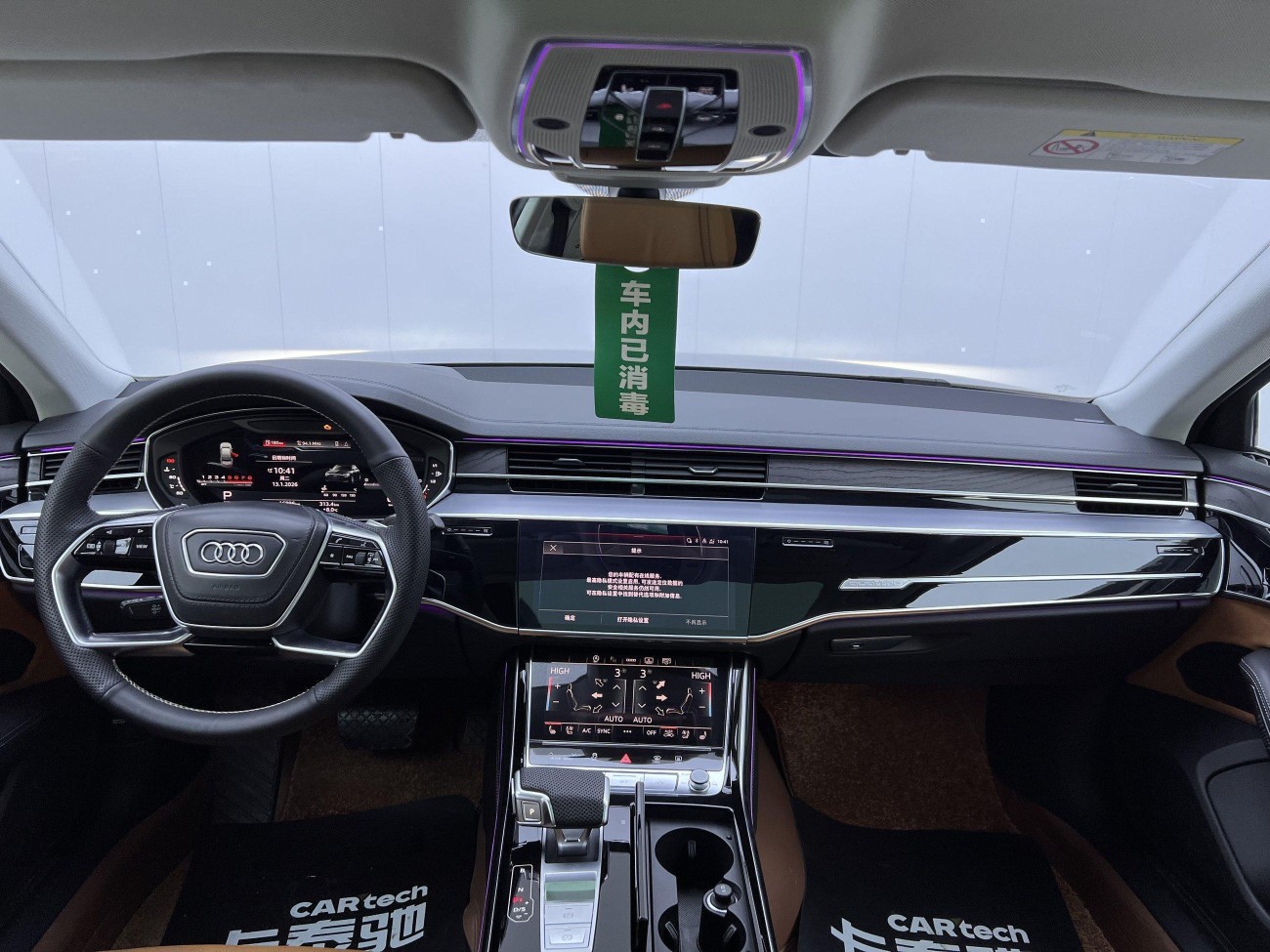 Audi A8L 50 TFSI 2024