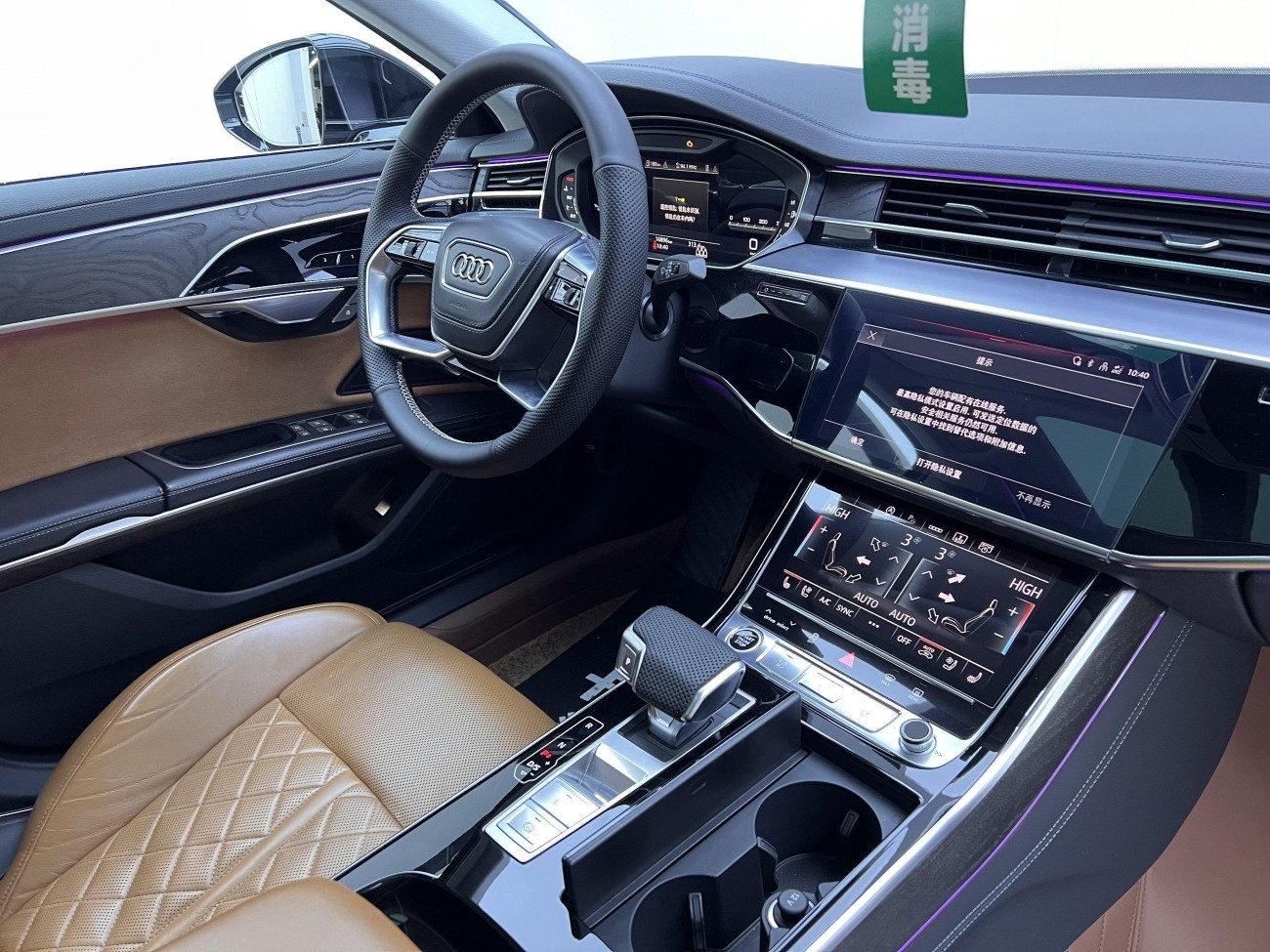 Audi A8L 50 TFSI 2024