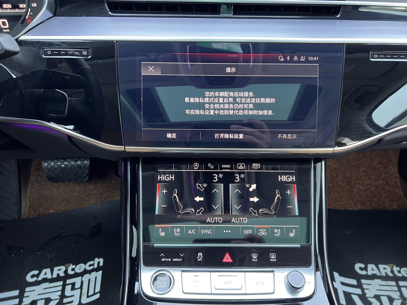 Audi A8L 50 TFSI 2024