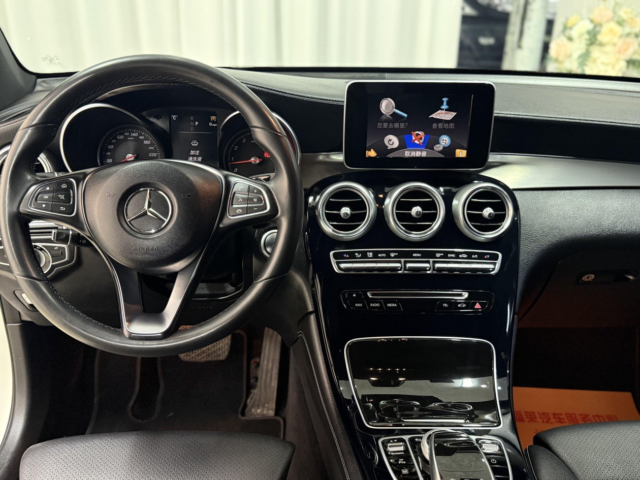 Mercedes-Benz GLC200 4MATIC 2016