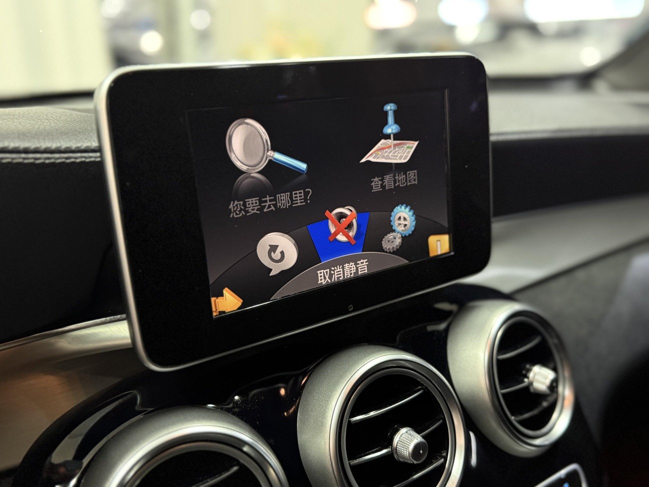 Mercedes-Benz GLC200 4MATIC 2016