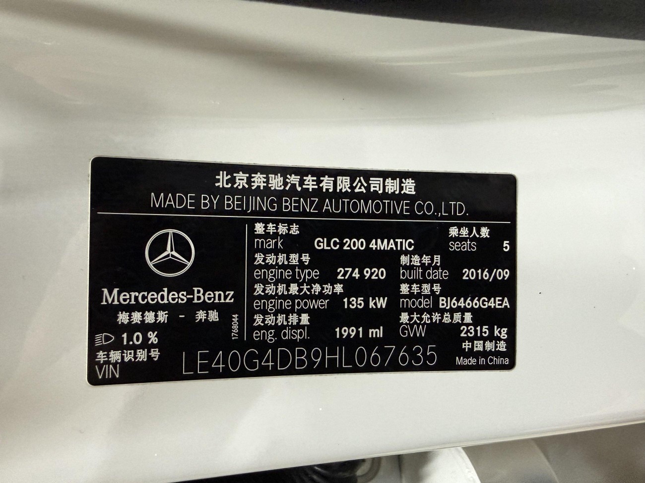 Mercedes-Benz GLC200 4MATIC 2016