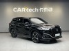 Toyota Crown 2021
