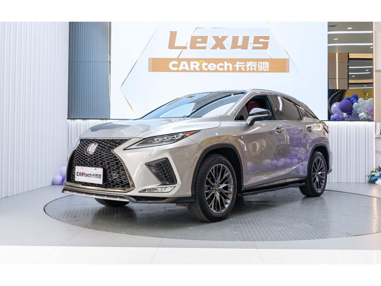 Lexus RX 300 2022