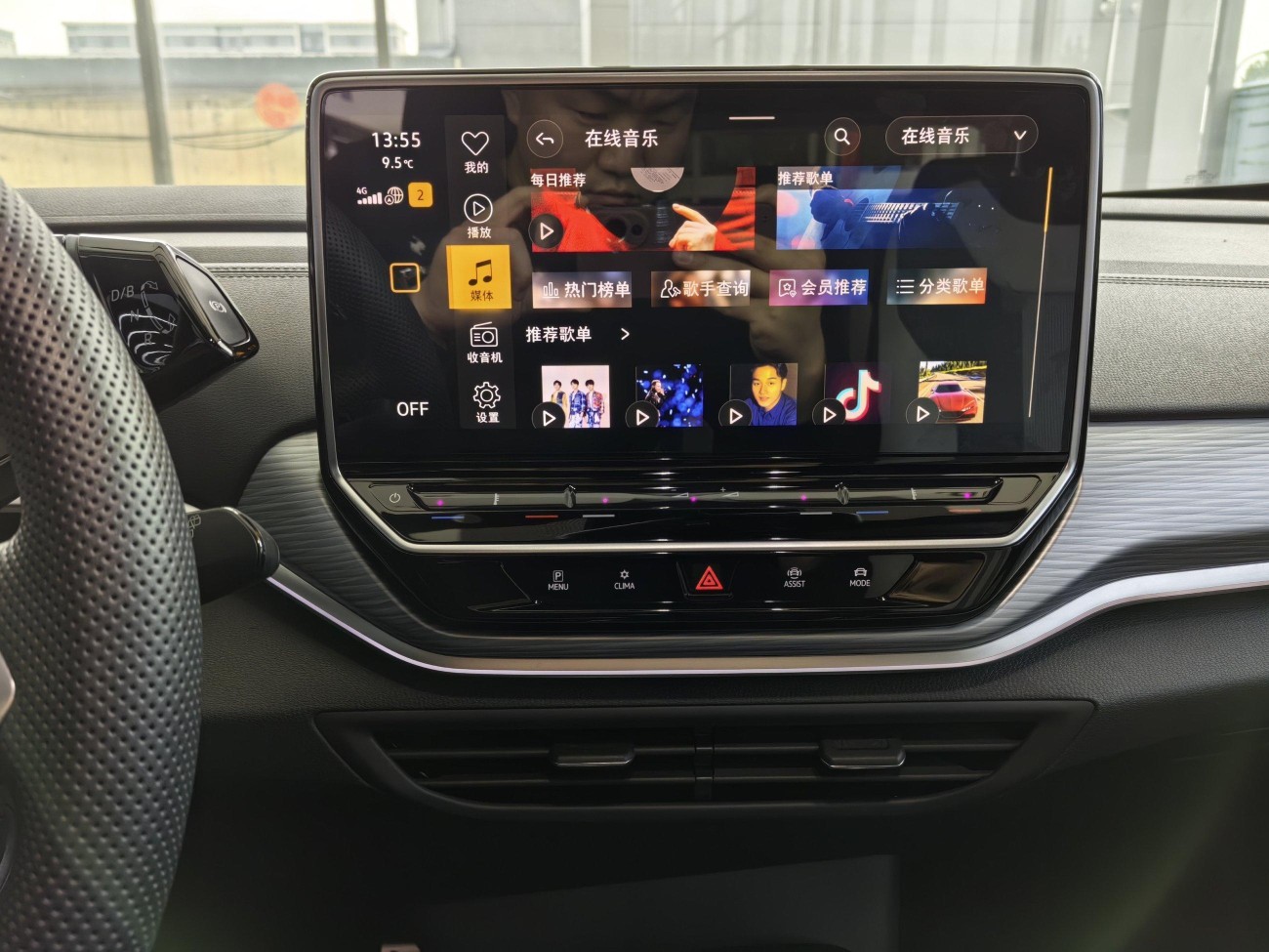 Volkswagen ID.4 2024