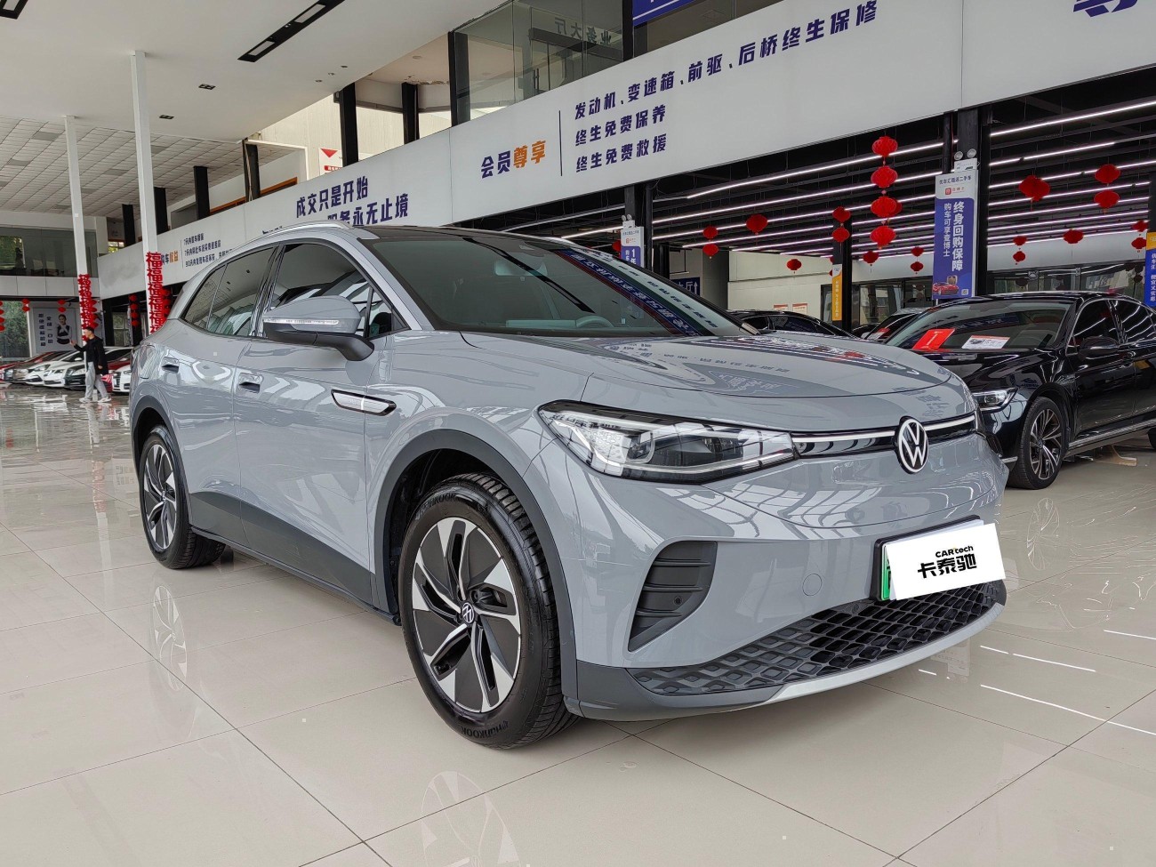 Volkswagen ID.4 2024