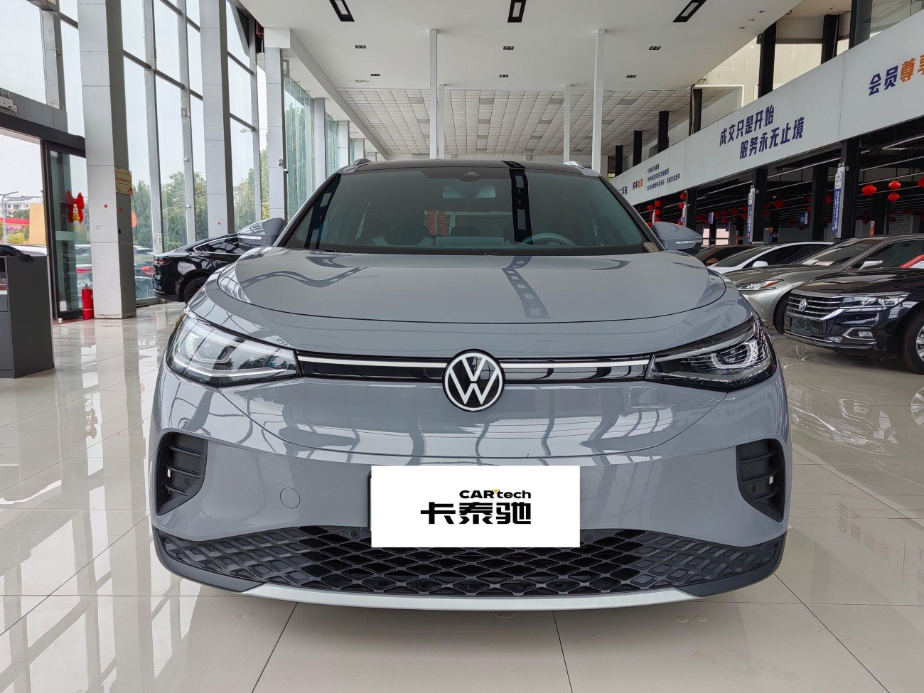 Volkswagen ID.4 2024