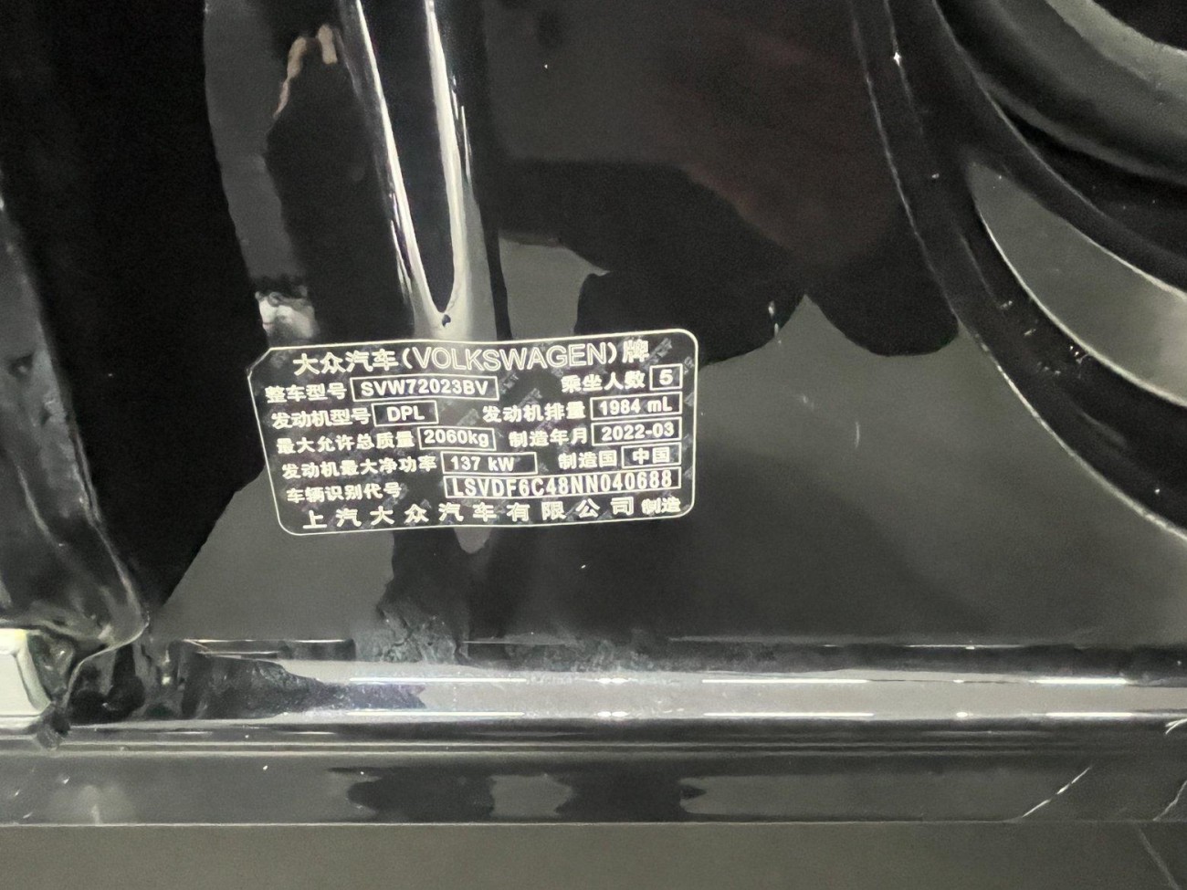 Volkswagen Passat 2022